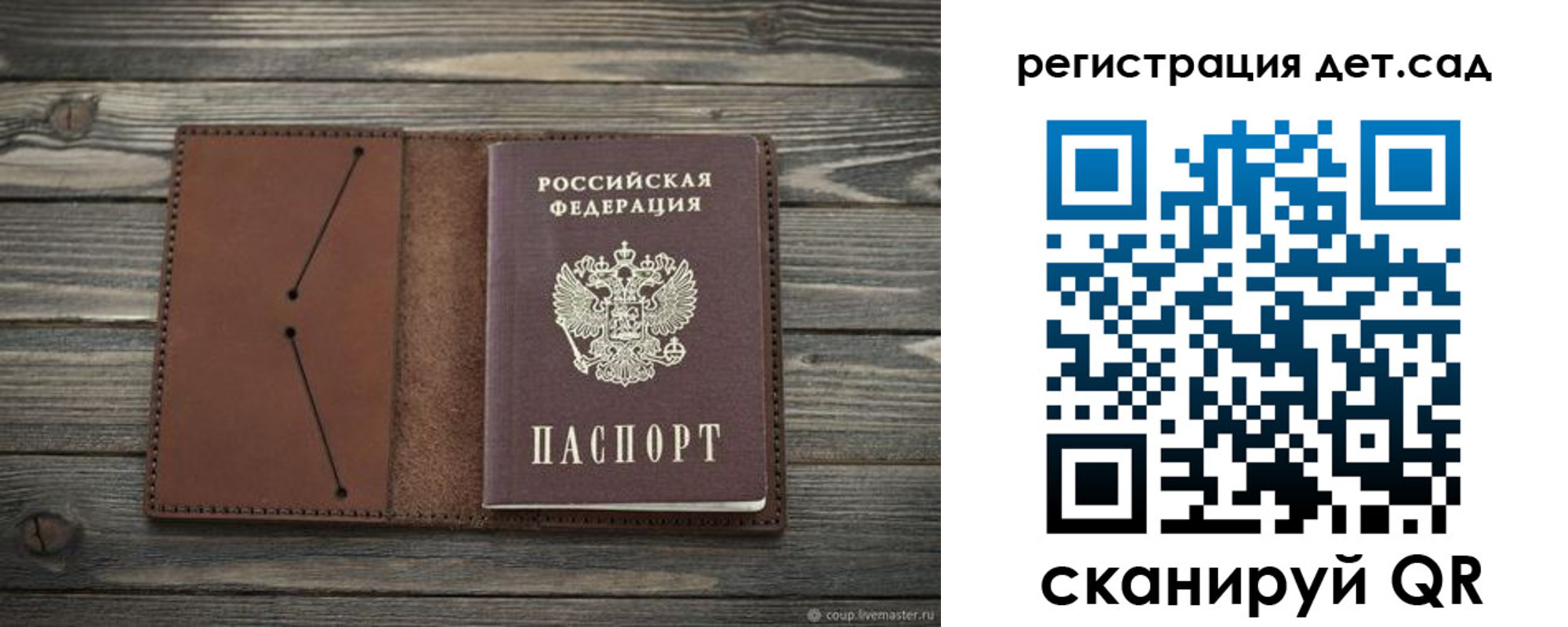 временная регистрация госуслуги в Пестово