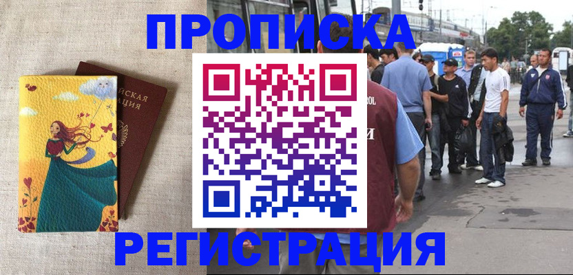 регистрация для дет. сада в Пестово